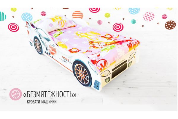 Кровать детская машинка Безмятежность