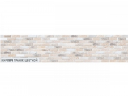 Кухонный фартук пластик CPL Кирпич Гранж цветной