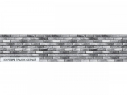 Кухонный фартук пластик CPL Кирпич Гранж серый