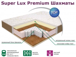 Матрас Elite Super Lux Premium Neo Шахматы 180*200 см