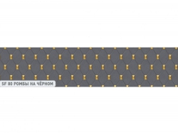 Кухонный фартук глянец SF-80 Ромбы на черном