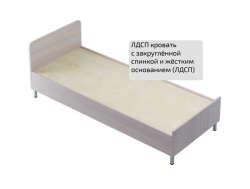 Кровать ложе ЛДСП с закругленной спинкой 900*2000 мм