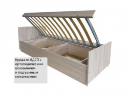 Кровать ЛДСП с ПМ и прямой спинкой 700*2000 мм