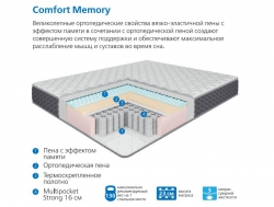 Матрас Uno multi Comfort Memory 140*200 см