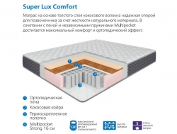 Матрас Uno multi Super Lux Comfort 140*190 см
